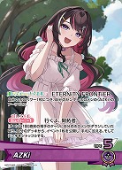 AZKi 【hBP07-006OSR】